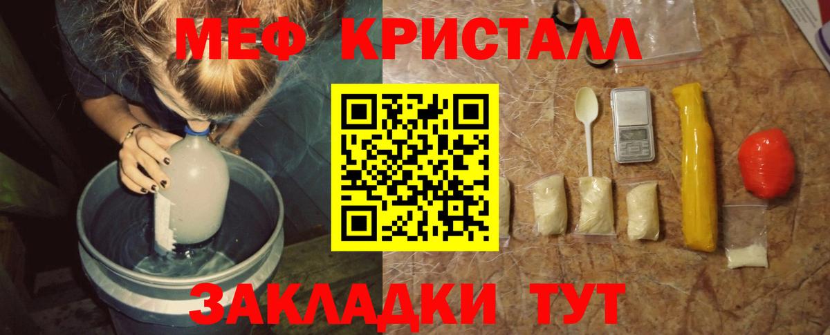 Мефедрон  Реж