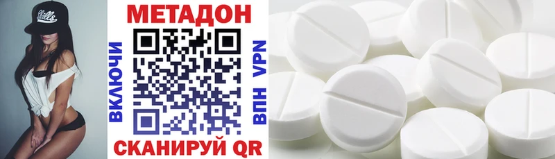 как найти закладки  Реж  Метадон methadone 