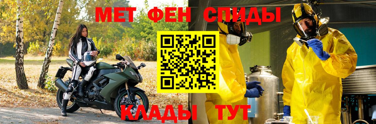 Реж  Метамфетамин винт  Вход с VPN 
