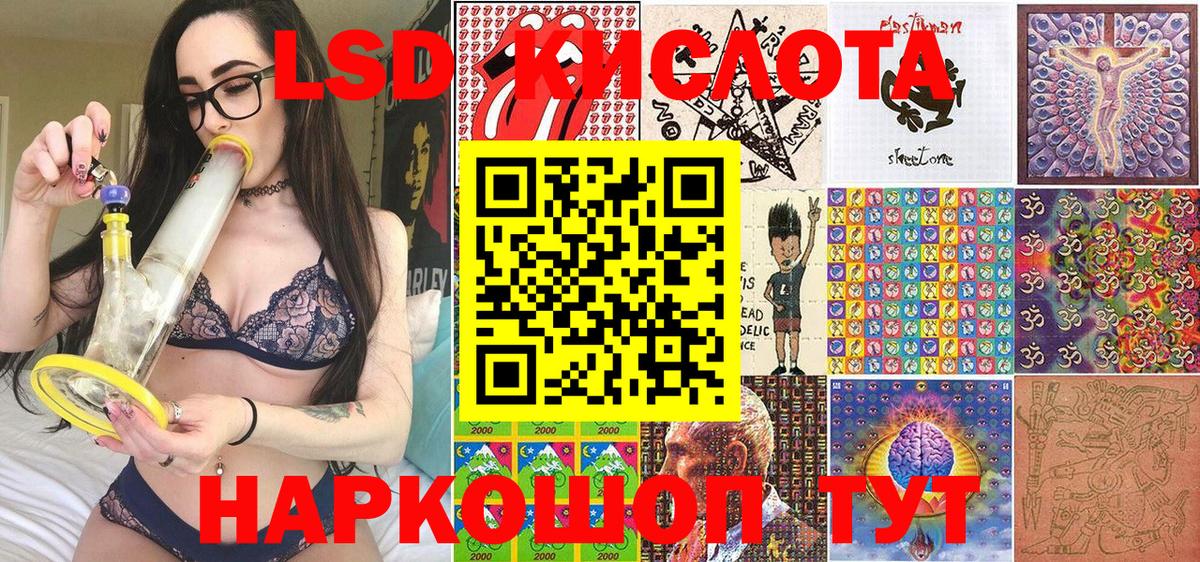 Реж  Наркотические марки 1500мкг  Марки NBOMe  наркошоп  Вход с VPN 