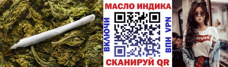 Дистиллят ТГК концентрат  Реж 