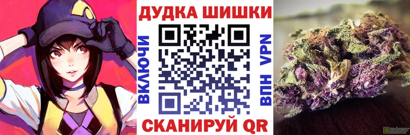 Конопля VHQ  цена наркотик  Реж 