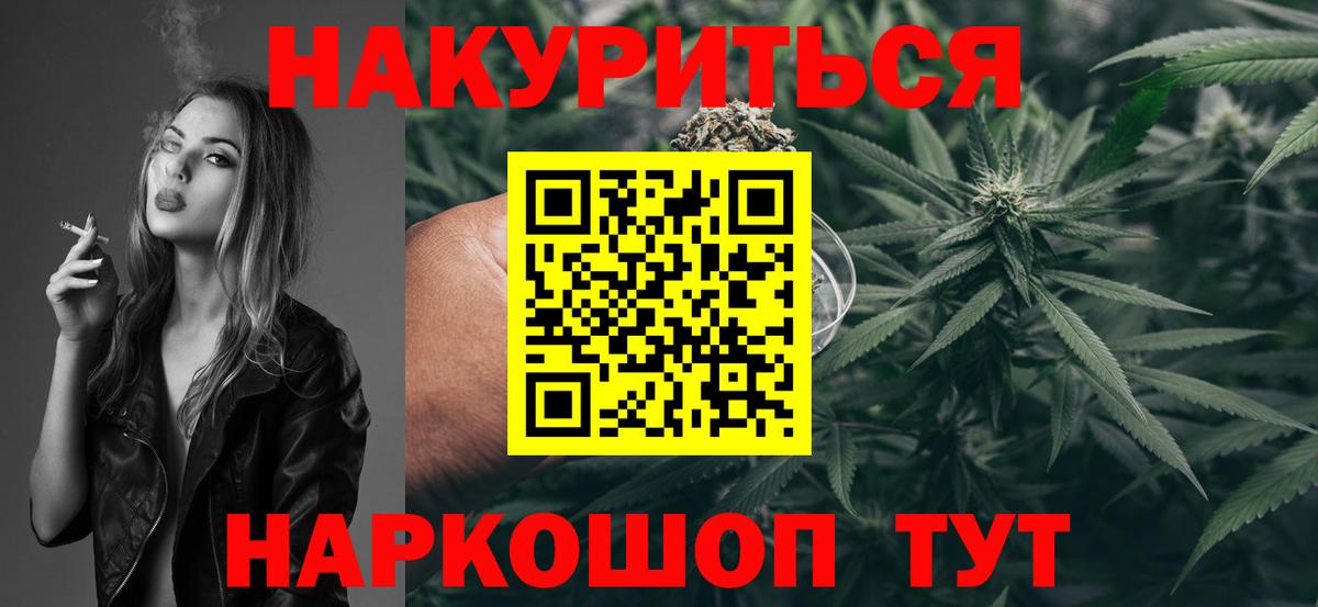Бошки Шишки конопля  Шишки марихуана семена  Вход с VPN  Бошки Шишки марихуана  Шишки марихуана марихуана  Реж 